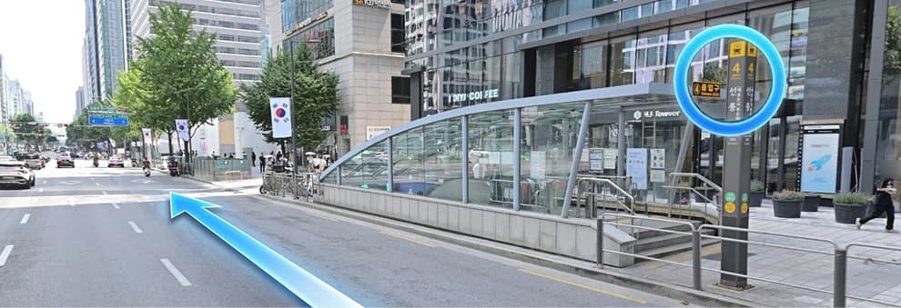 선릉역 4번 출구 앞 이디아 커피 안쪽으로 우회전