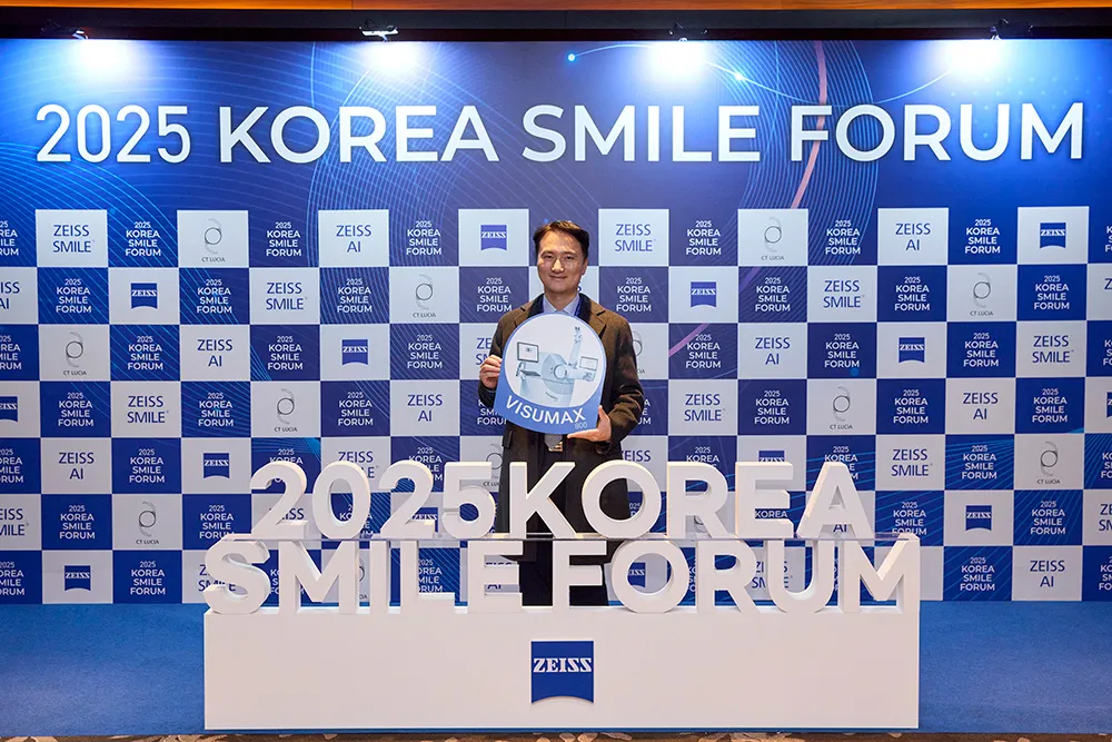 2025 Korea Smile Forum_46616 2025 Korea Smile Forum_46616