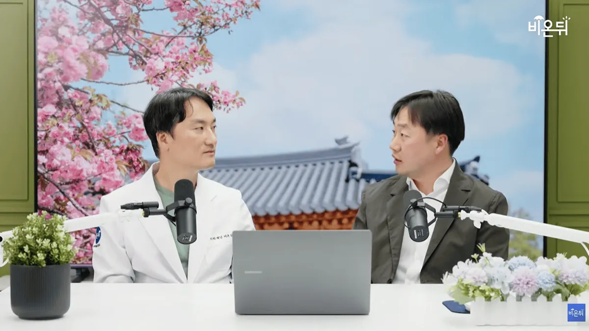 비온뒤 4 비온뒤 4