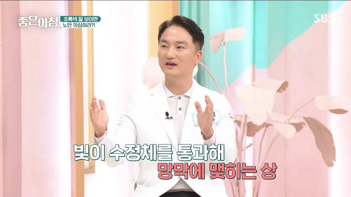 원장님 좋은아침 원장님 좋은아침