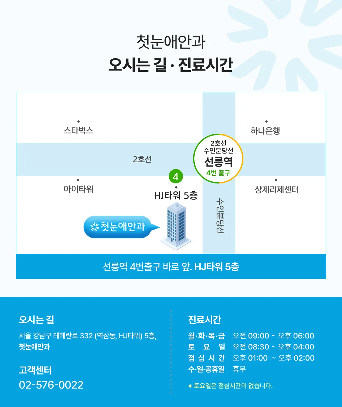블로그-지도 블로그-지도